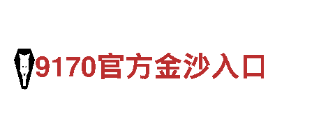 ballbet07-全球化企业集团